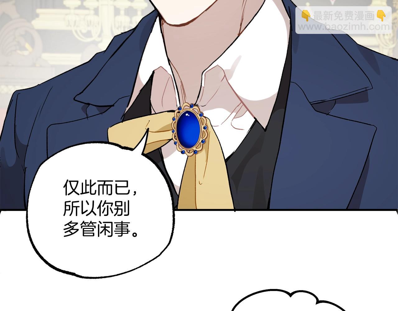第39话 和我结婚(1/3)-第40话