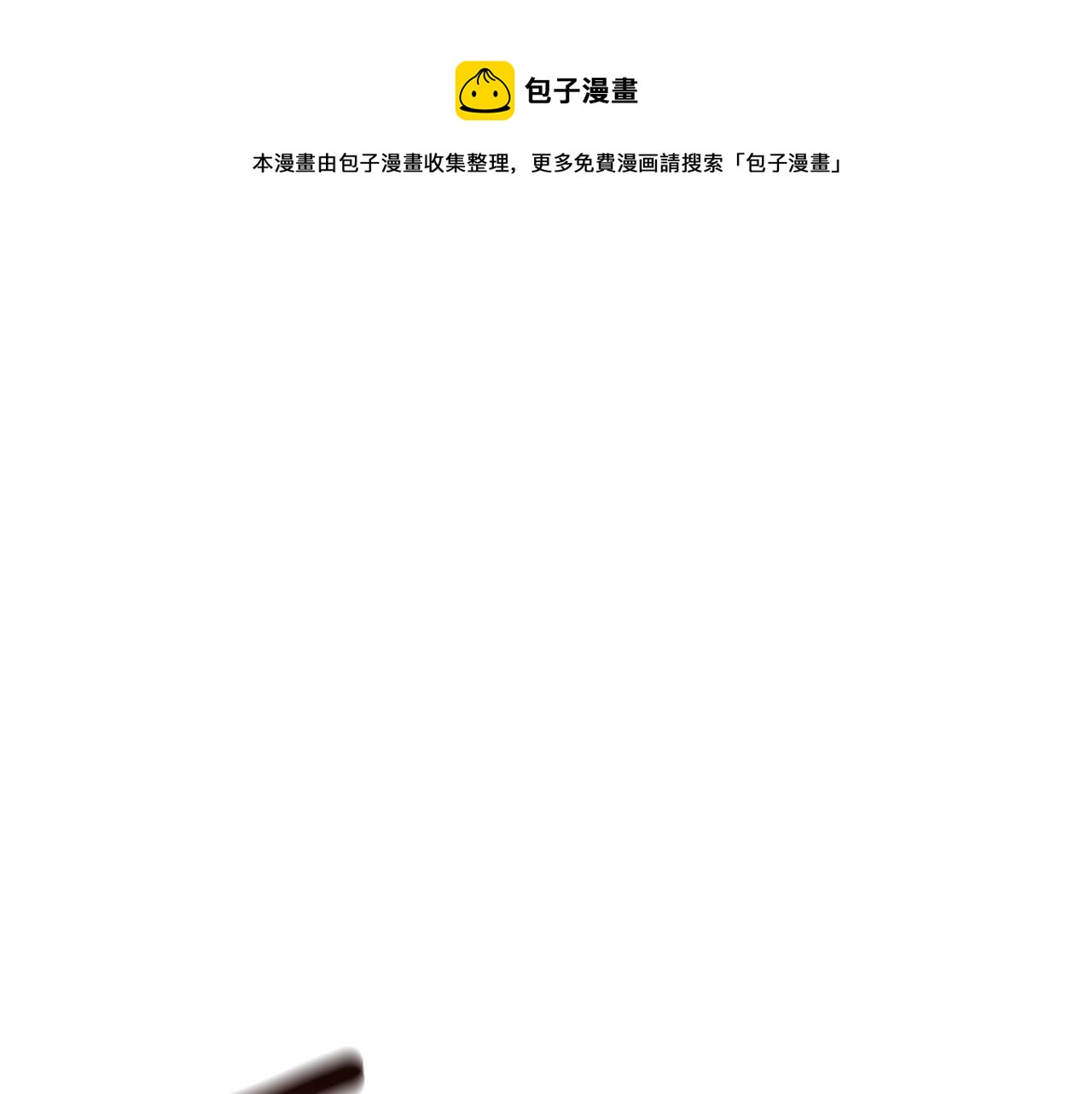 第42话 在乎(1/4)-第44话