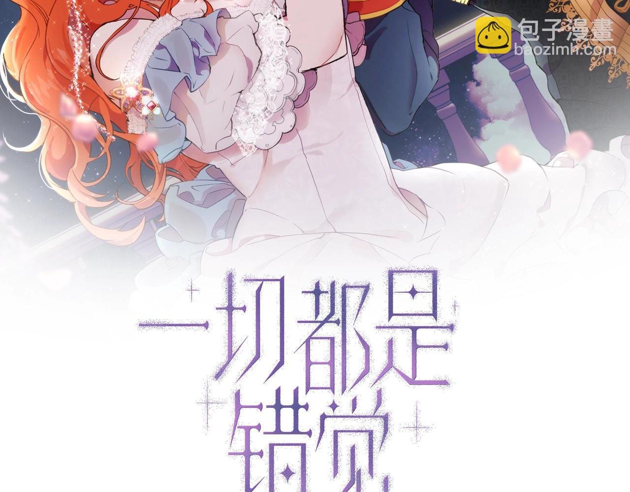 第42话 在乎(1/4)-第44话