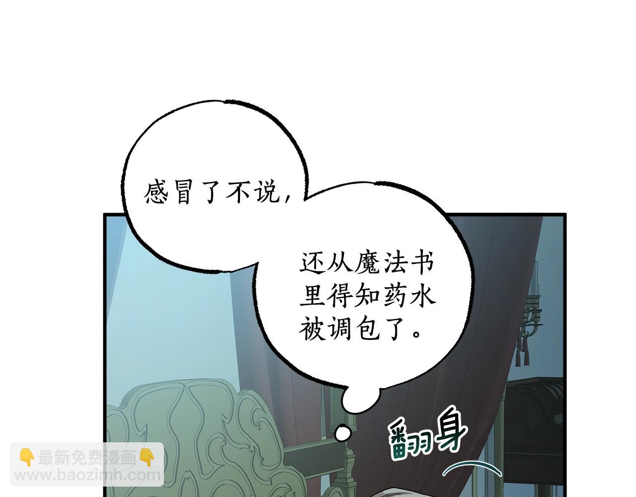 第42话 在乎(1/4)-第44话