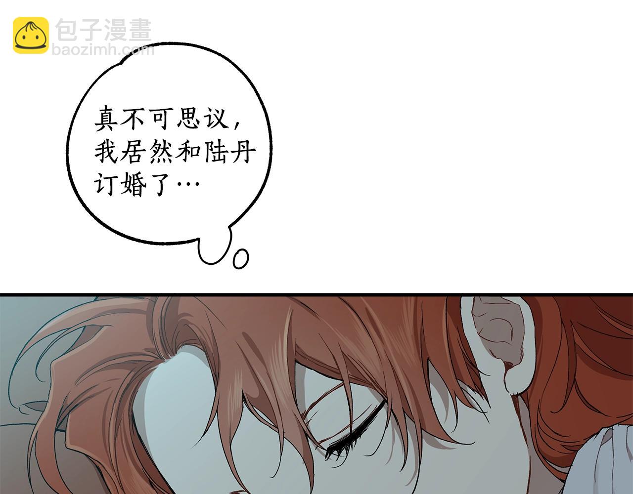 第42话 在乎(1/4)-第44话