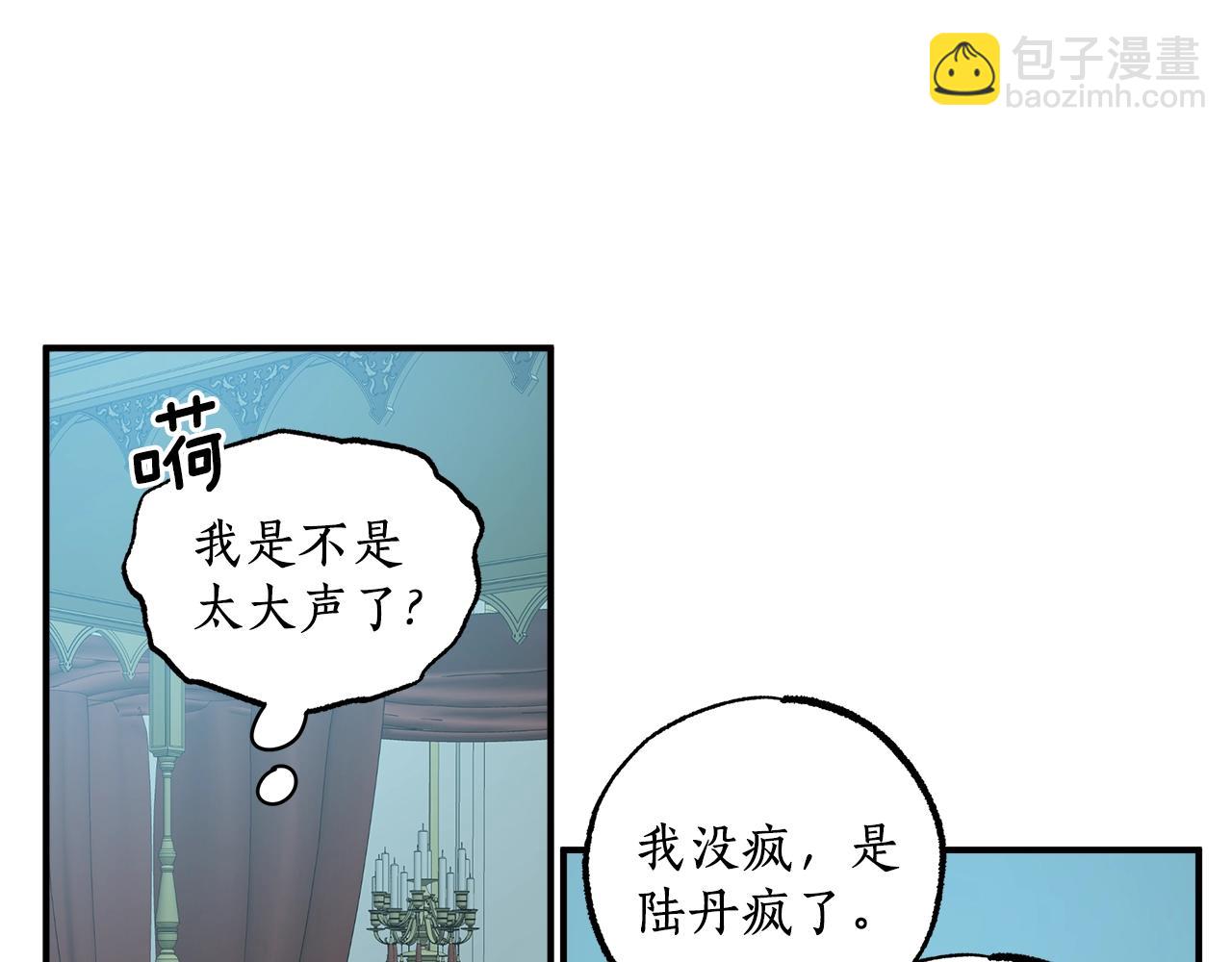 第42话 在乎(1/4)-第44话