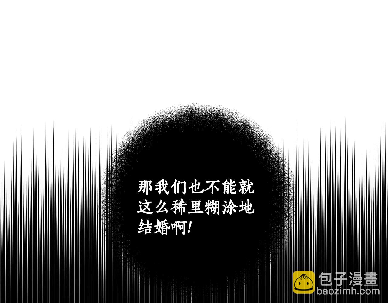 第42话 在乎(1/4)-第44话