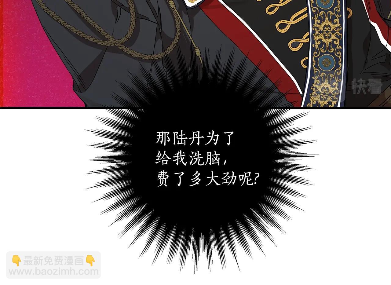 第44话 神圣体质(1/4)-第46话