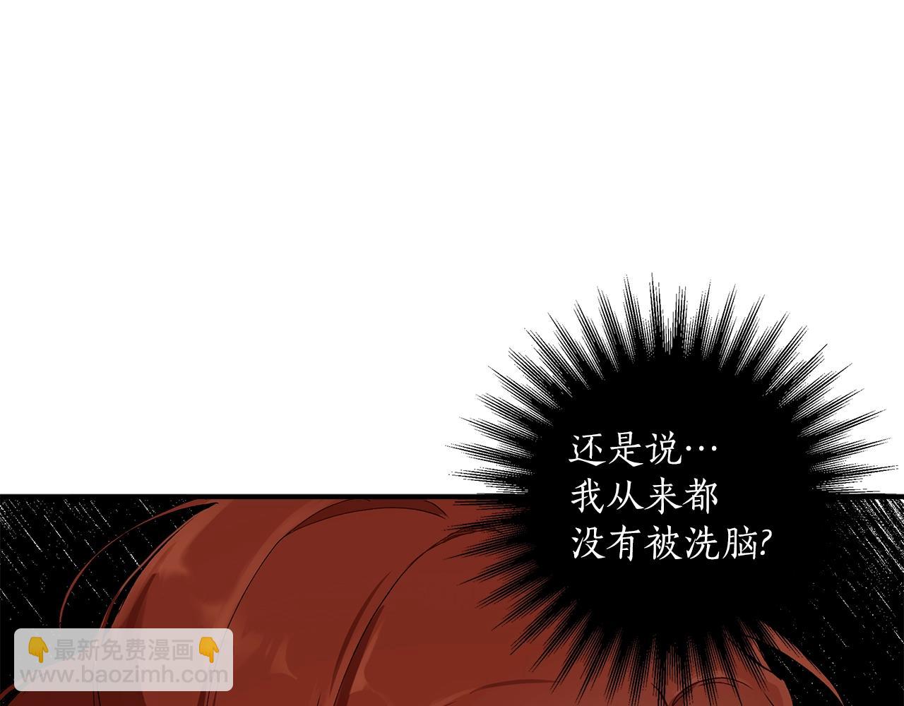 第44话 神圣体质(1/4)-第46话