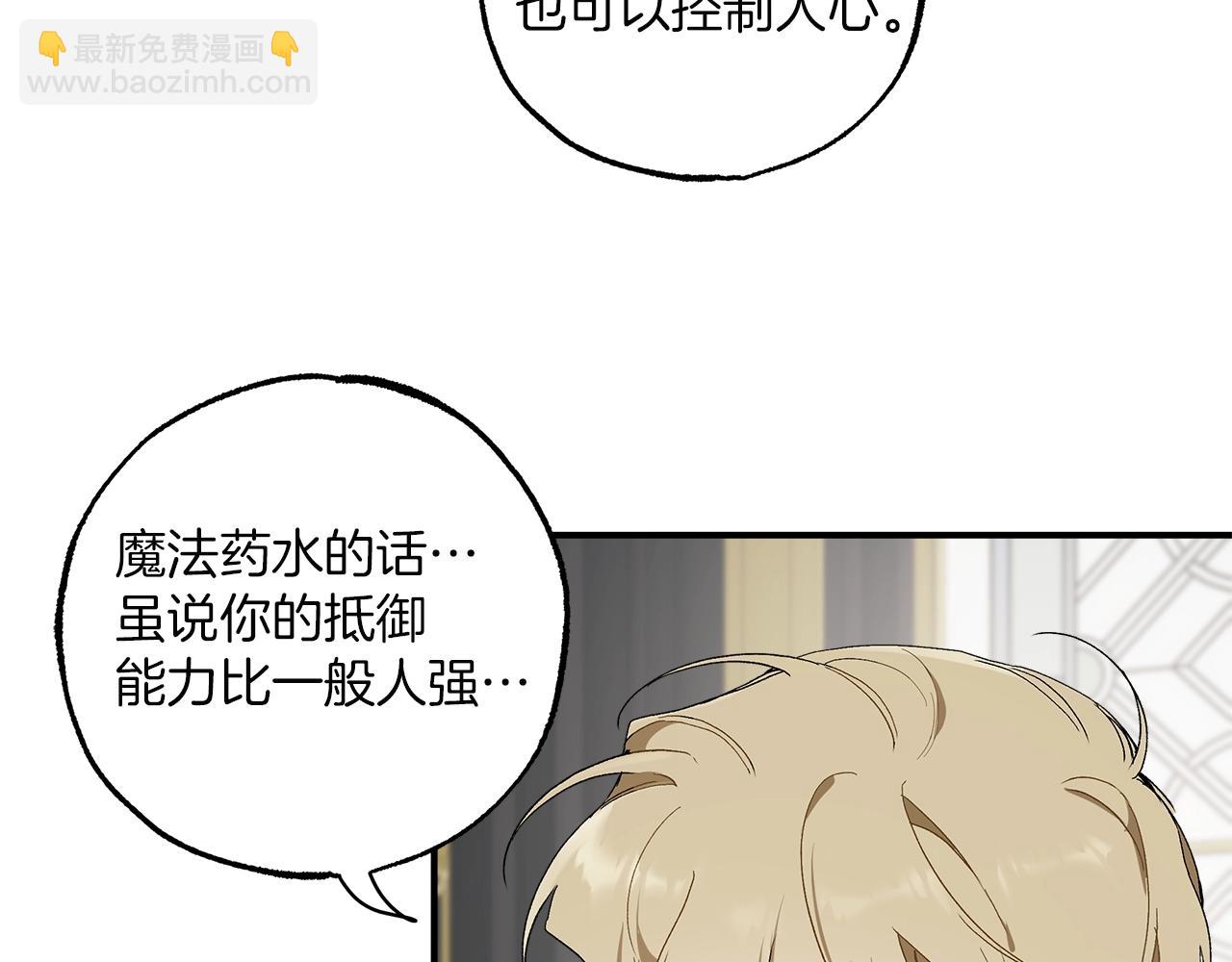第44话 神圣体质(1/4)-第46话