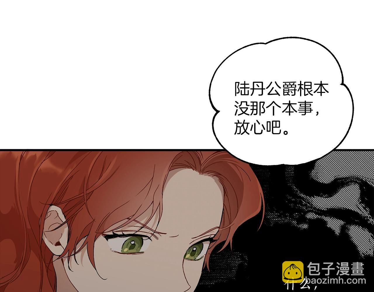 第44话 神圣体质(1/4)-第46话