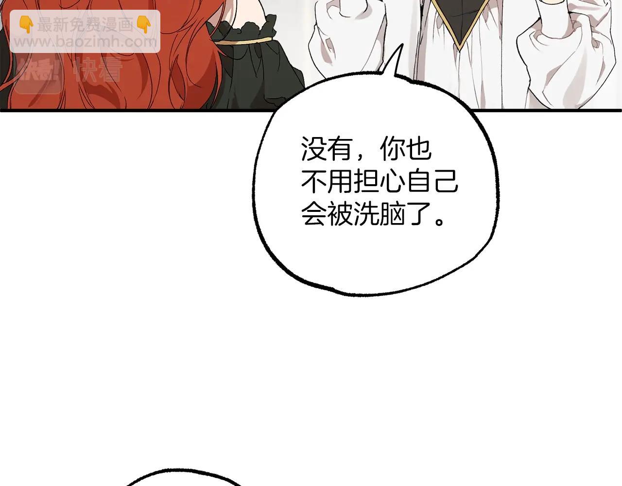 第44话 神圣体质(1/4)-第46话