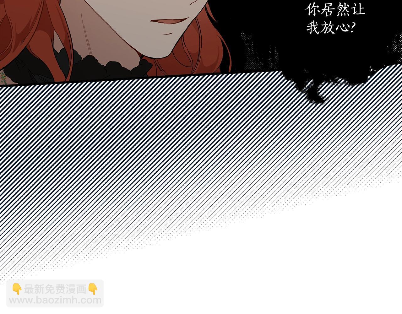第44话 神圣体质(1/4)-第46话