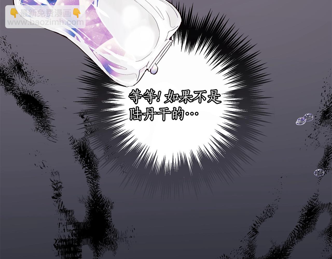 第44话 神圣体质(1/4)-第46话