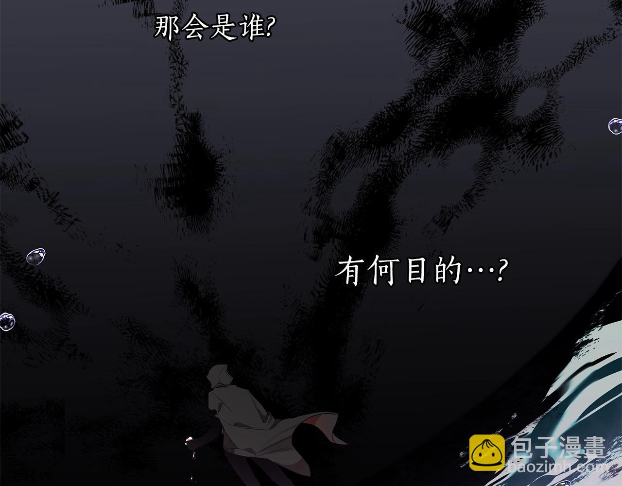 第44话 神圣体质(1/4)-第46话