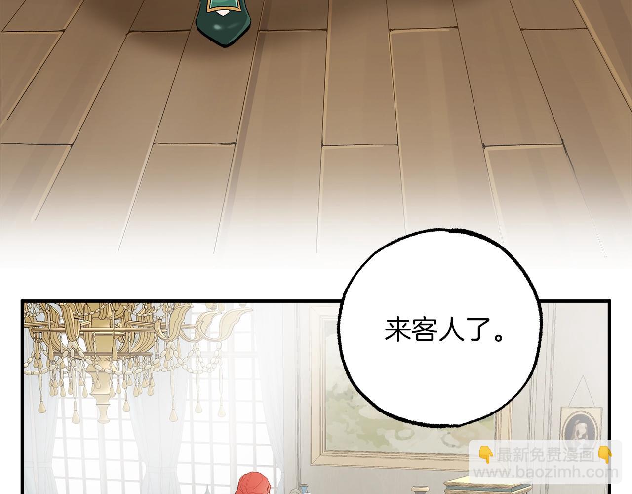 第44话 神圣体质(1/4)-第46话