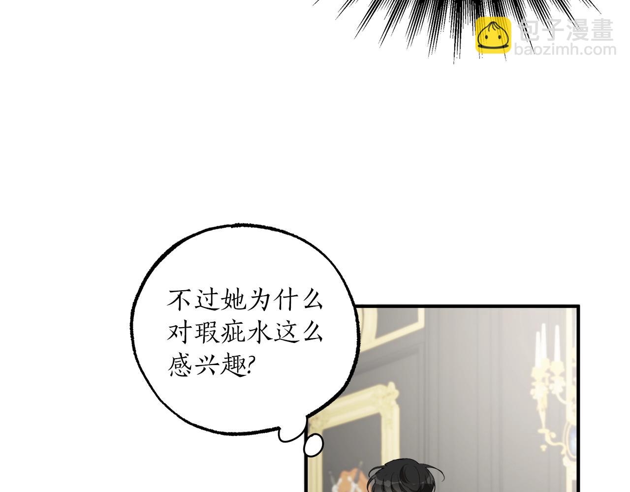 第46话 愤怒(1/4)-第48话