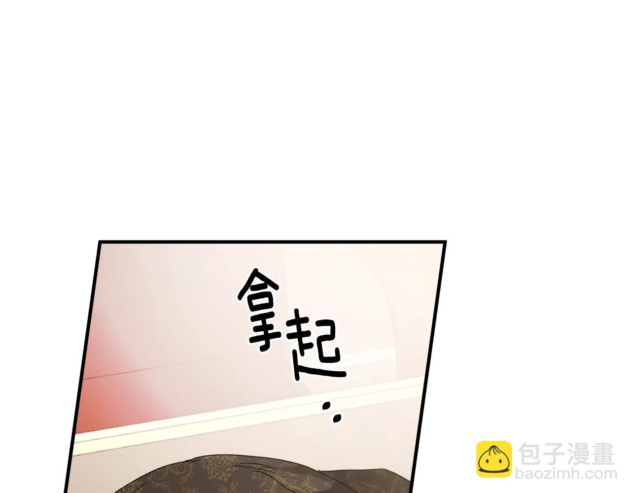 第46话 愤怒(1/4)-第48话