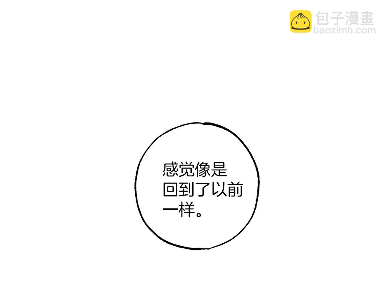 第46话 愤怒(1/4)-第48话
