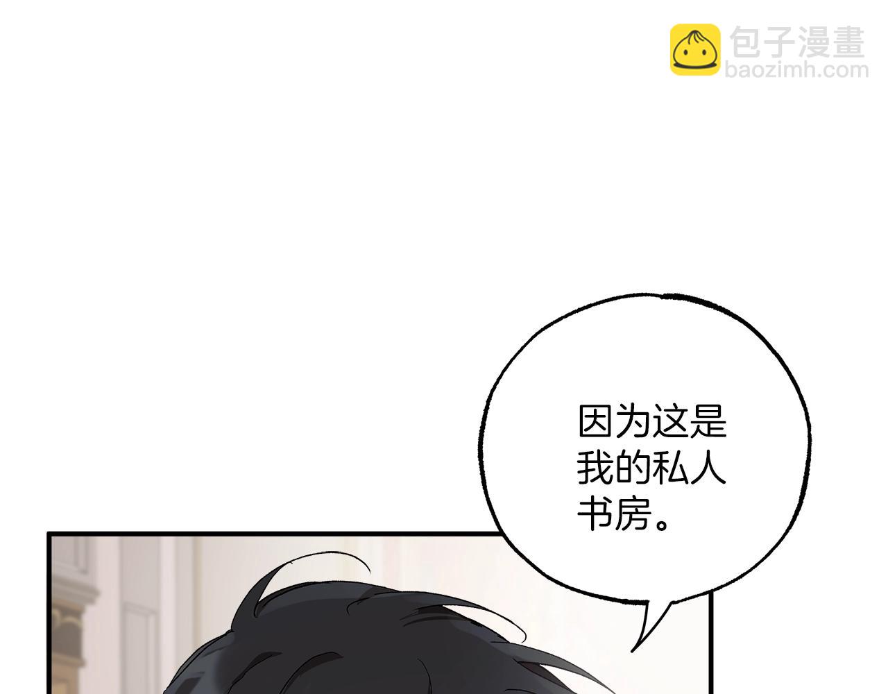 第46话 愤怒(1/4)-第48话