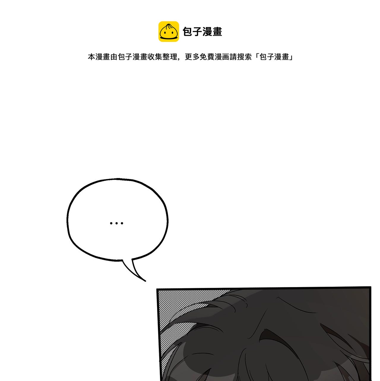 第48话 亲脚丫(1/4)-第50话