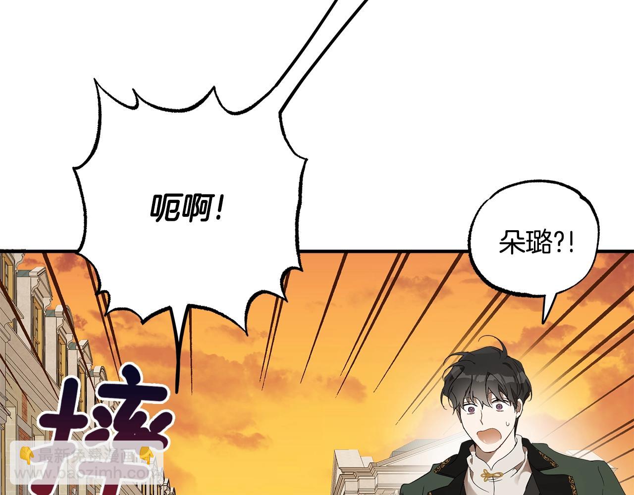 第48话 亲脚丫(1/4)-第50话