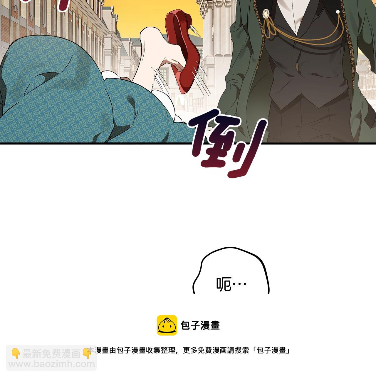 第48话 亲脚丫(1/4)-第50话