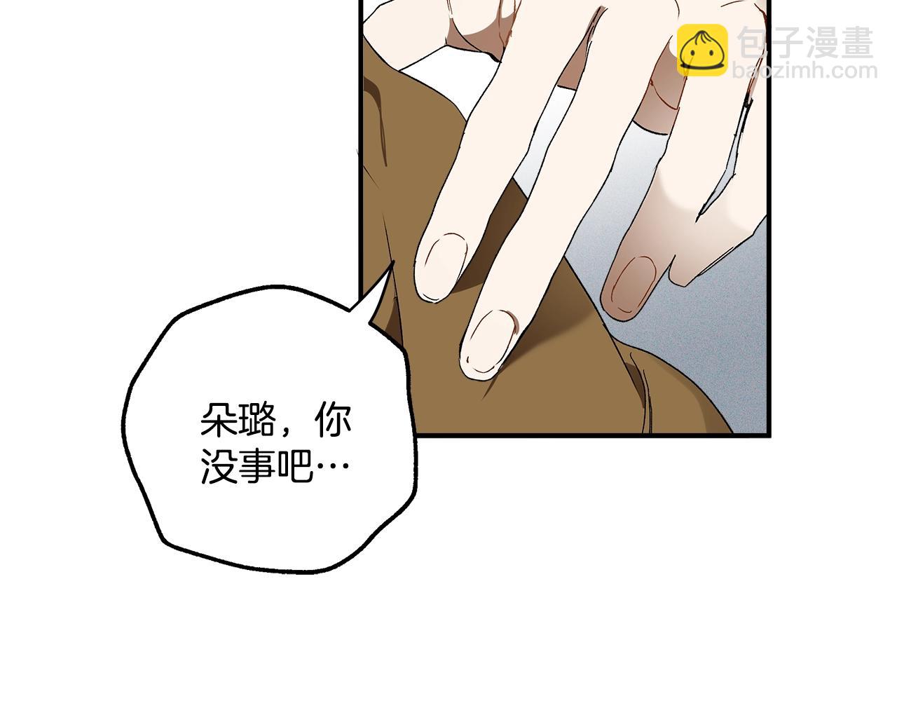 第48话 亲脚丫(1/4)-第50话