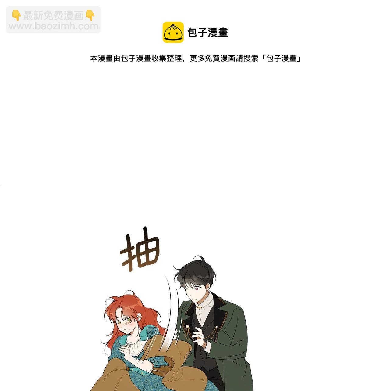 第48话 亲脚丫(1/4)-第50话