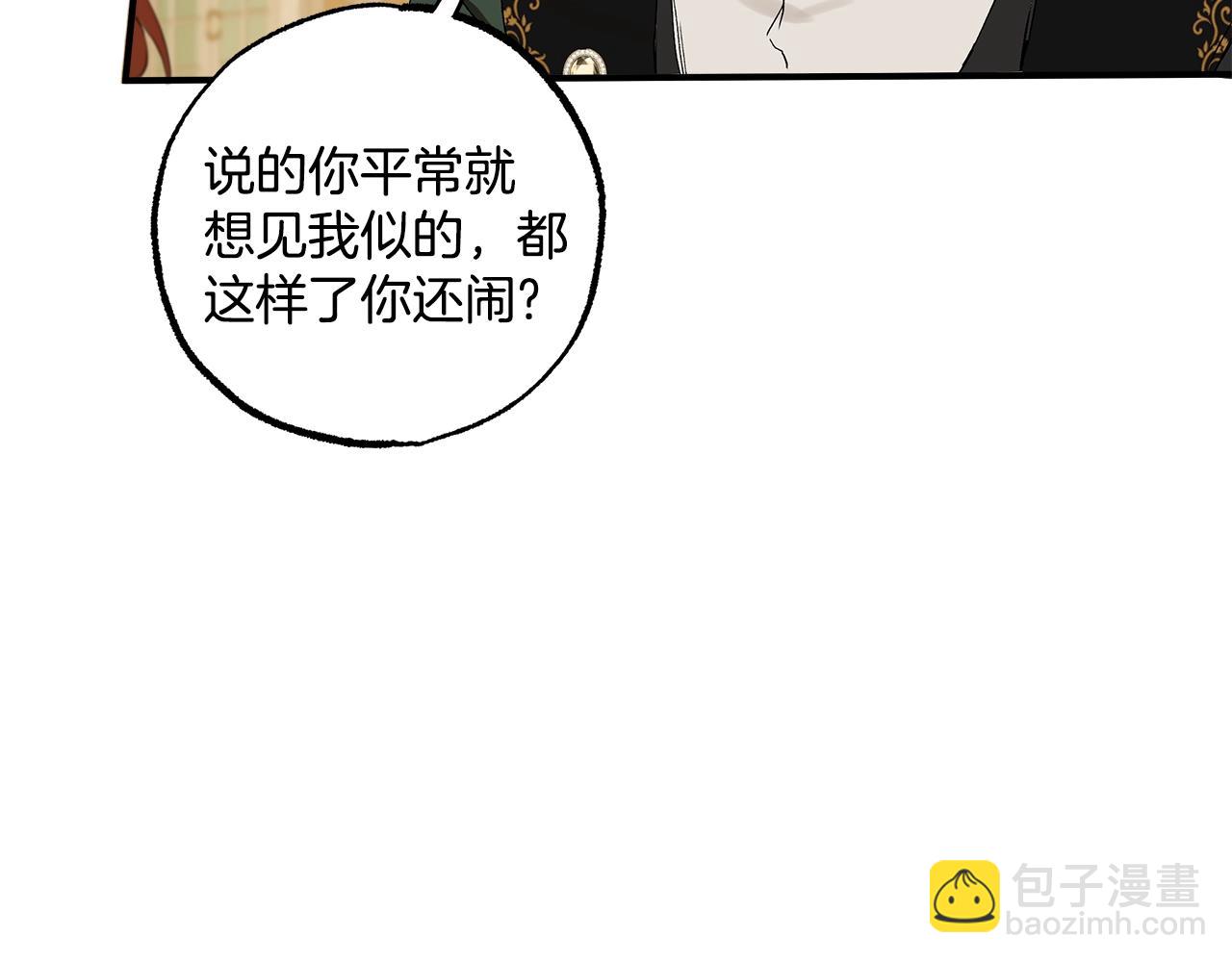 第48话 亲脚丫(1/4)-第50话