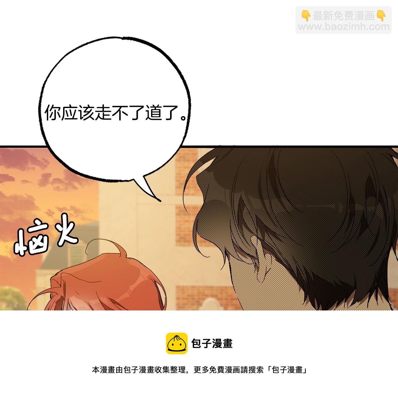 第48话 亲脚丫(1/4)-第50话