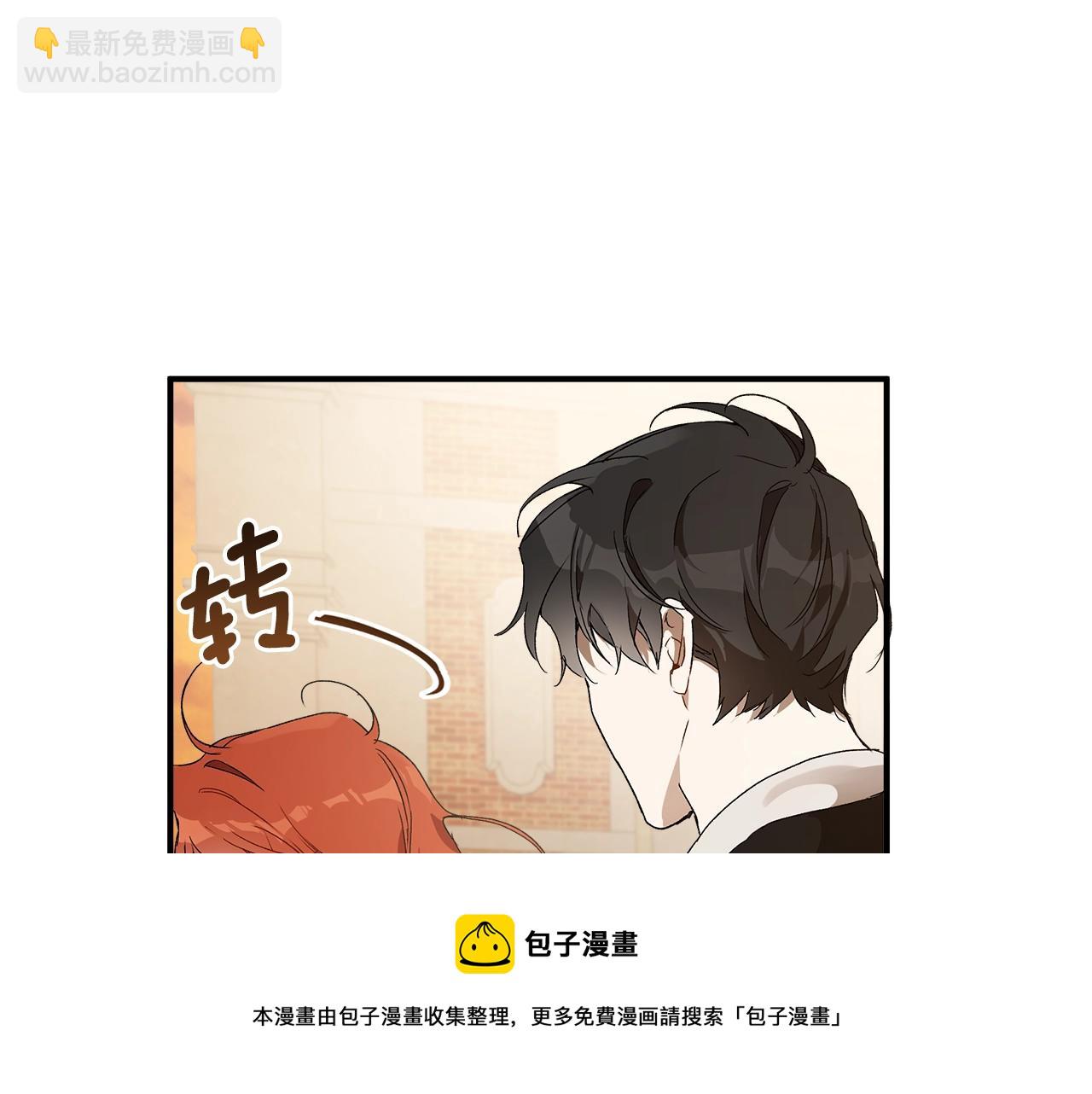 第48话 亲脚丫(1/4)-第50话