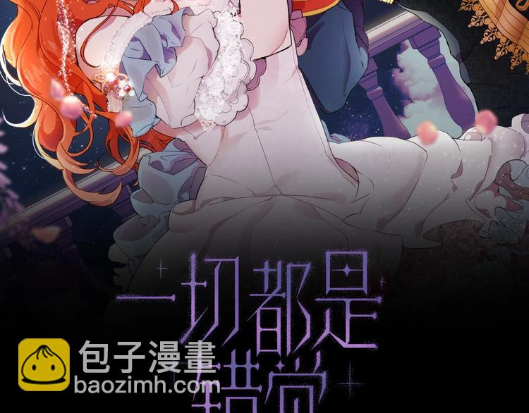 第5话 预知梦(1/3)-第6话