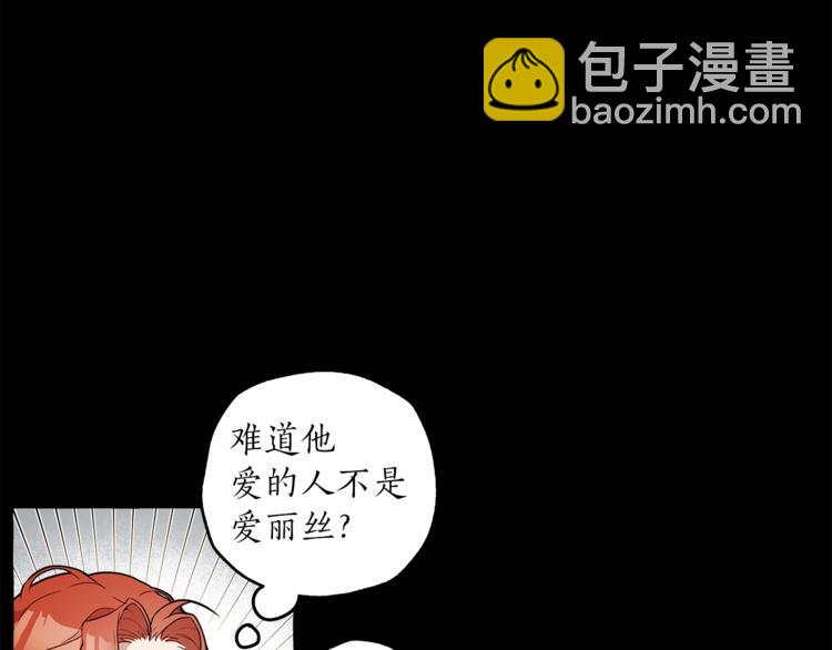 第5话 预知梦(1/3)-第6话