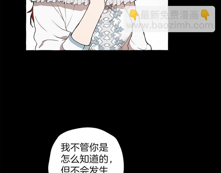 第5话 预知梦(1/3)-第6话