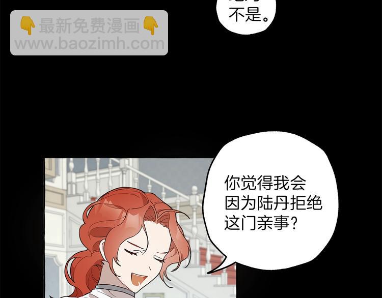 第5话 预知梦(1/3)-第6话