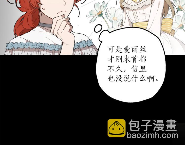 第5话 预知梦(1/3)-第6话