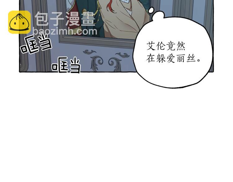 第5话 预知梦(1/3)-第6话