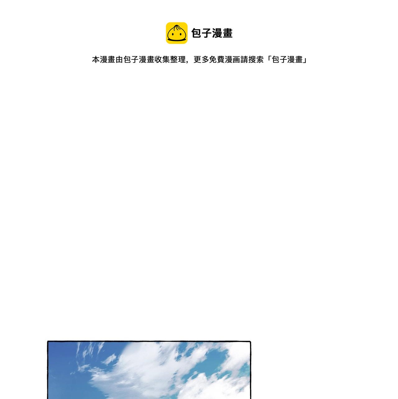 第一季完结篇 解除婚约？(1/5)-第52话