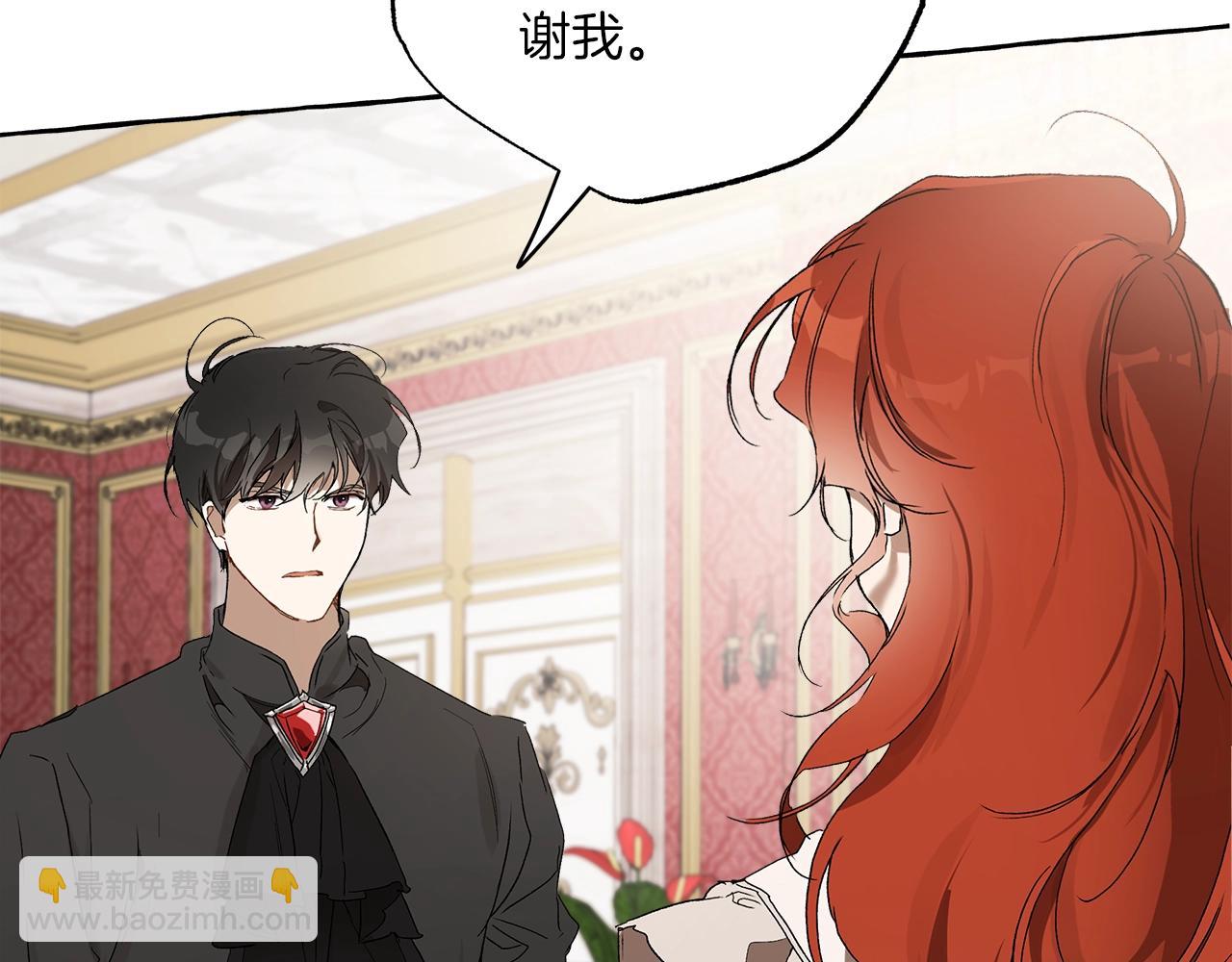 第一季完结篇 解除婚约？(1/5)-第52话