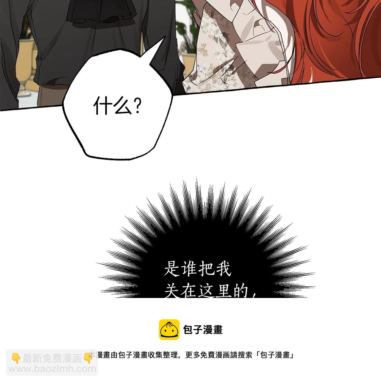 第一季完结篇 解除婚约？(1/5)-第52话