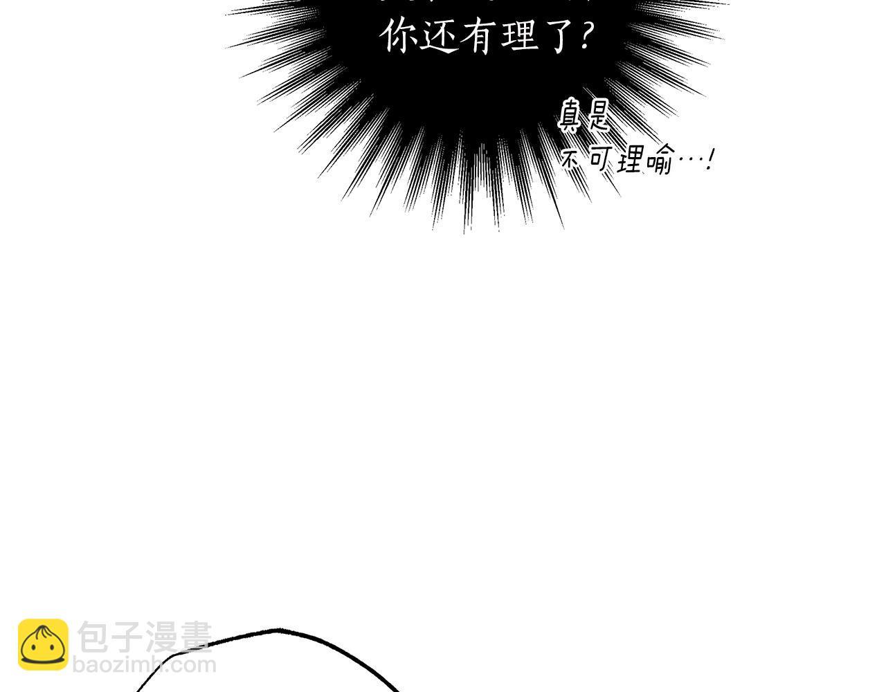第一季完结篇 解除婚约？(1/5)-第52话