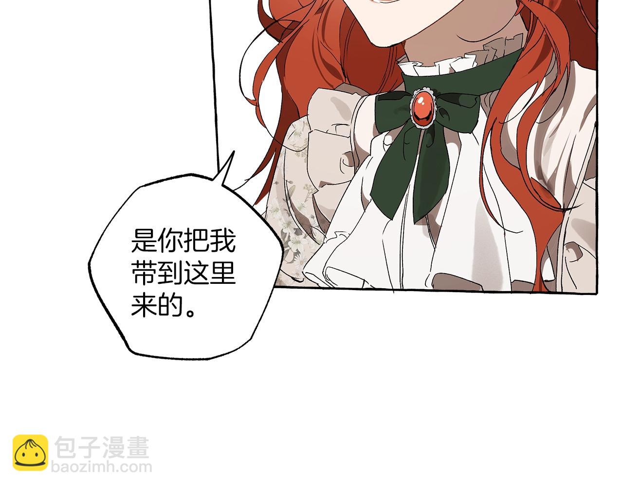 第一季完结篇 解除婚约？(1/5)-第52话