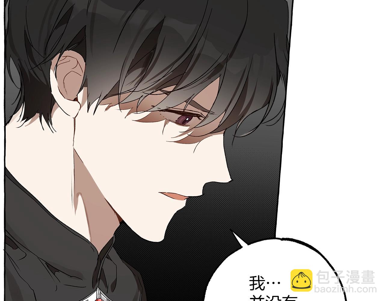 第一季完结篇 解除婚约？(1/5)-第52话