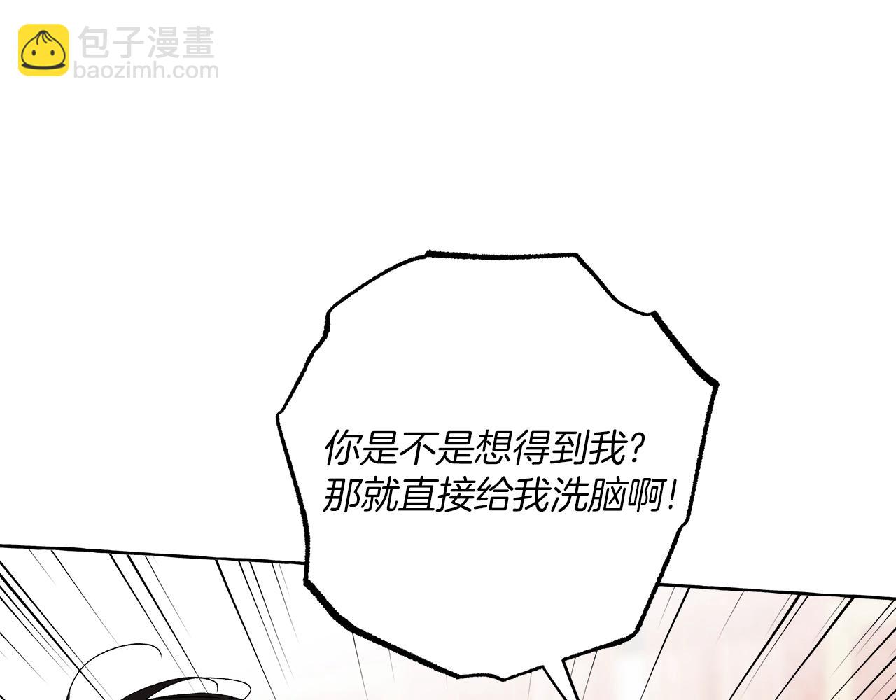第一季完结篇 解除婚约？(1/5)-第52话