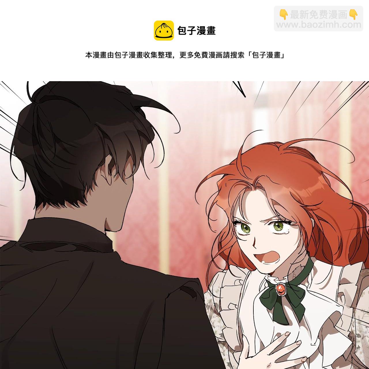 第一季完结篇 解除婚约？(1/5)-第52话