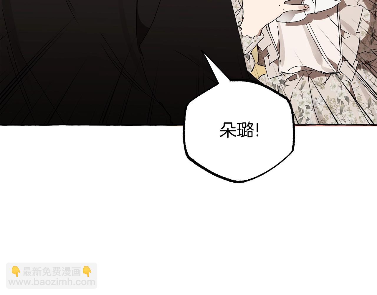 第一季完结篇 解除婚约？(1/5)-第52话