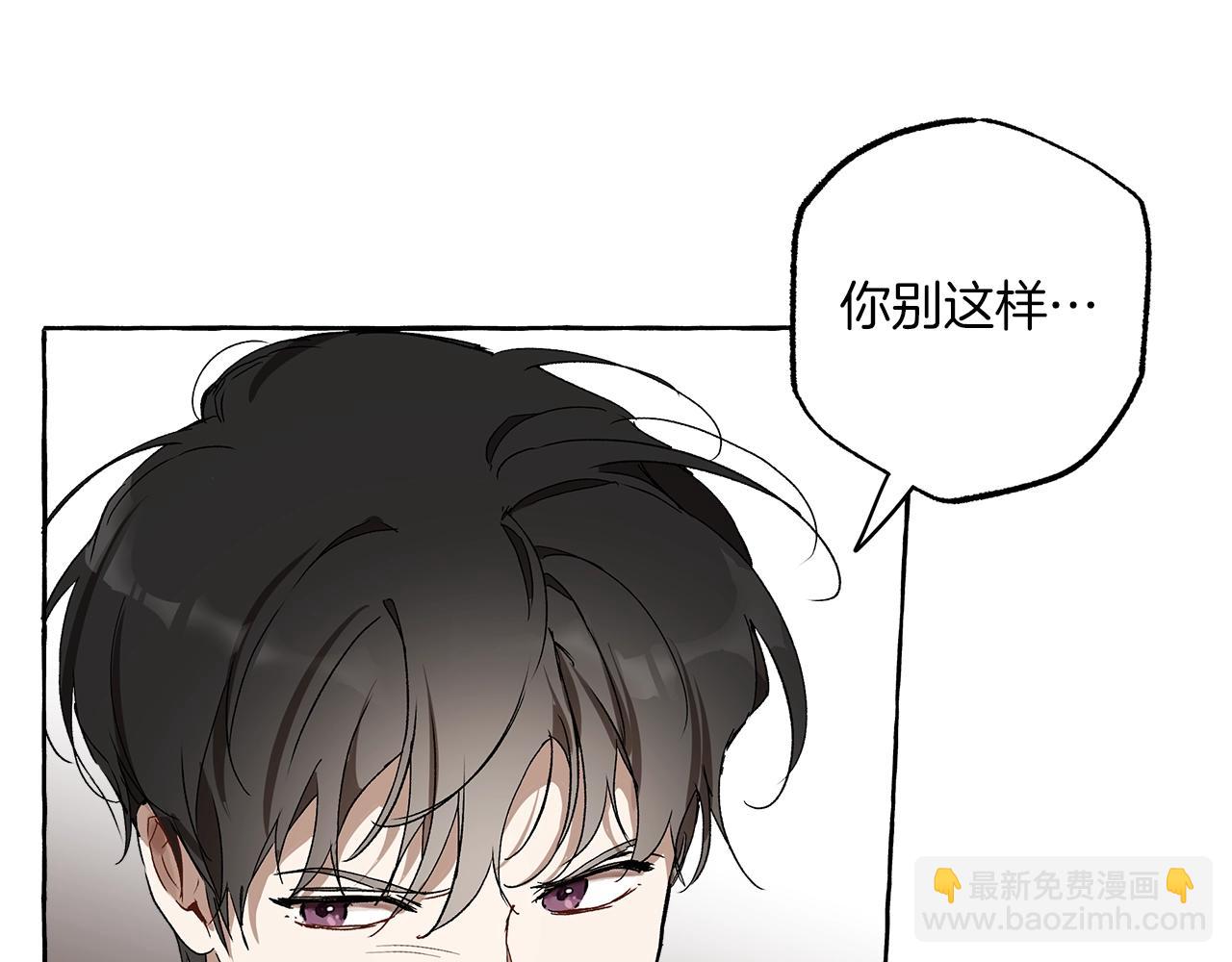 第一季完结篇 解除婚约？(1/5)-第52话