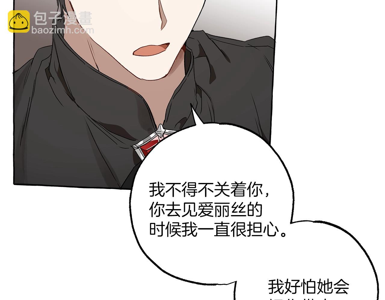第一季完结篇 解除婚约？(1/5)-第52话