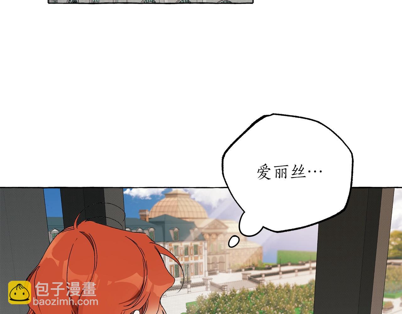 第一季完结篇 解除婚约？(1/5)-第52话