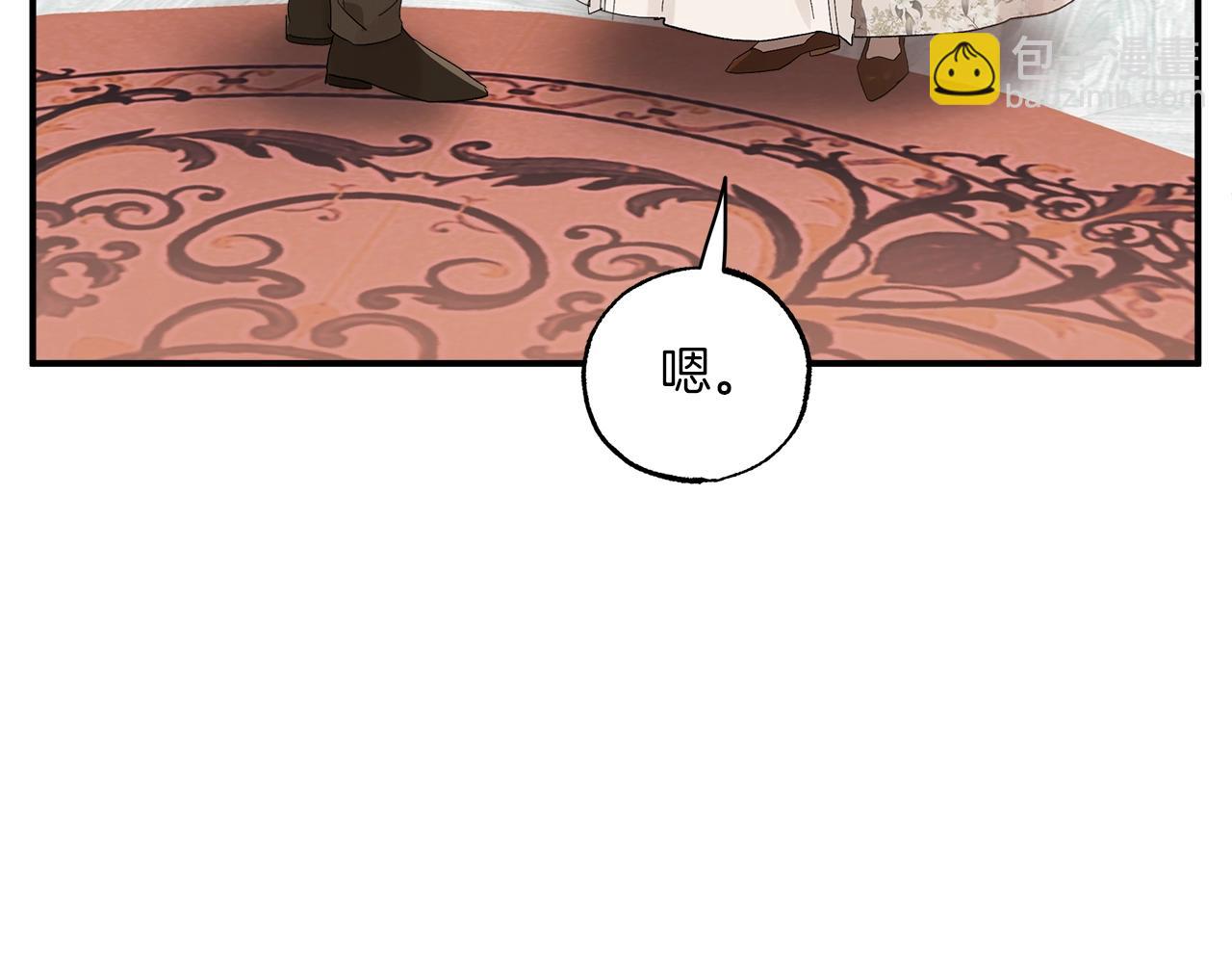 第一季完结篇 解除婚约？(1/5)-第52话