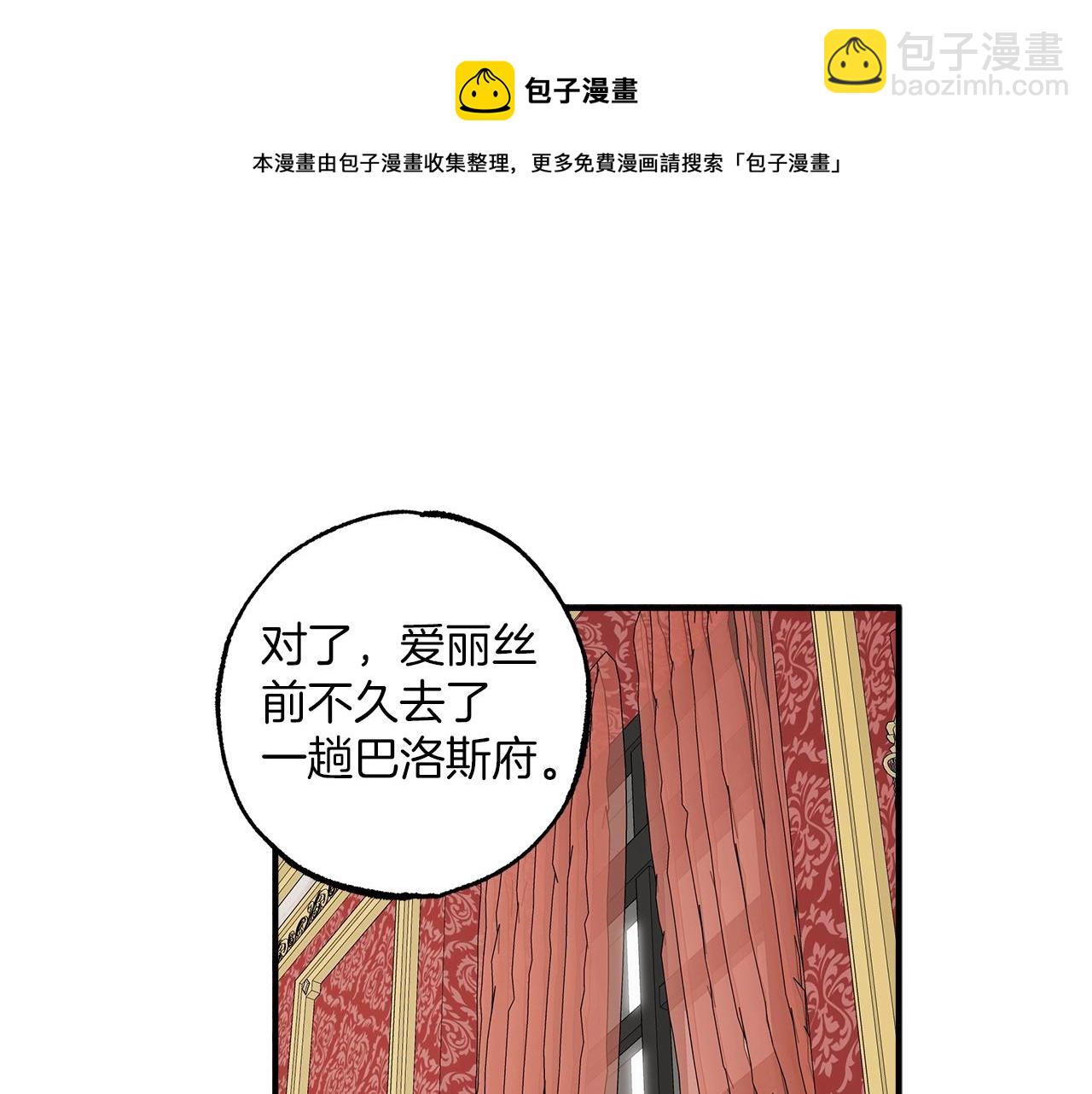 第一季完结篇 解除婚约？(1/5)-第52话