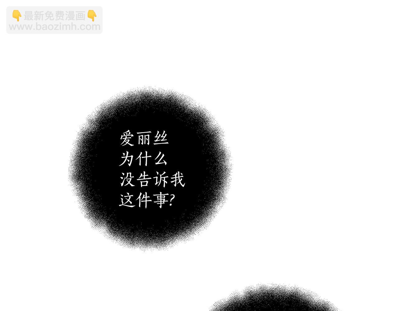 第一季完结篇 解除婚约？(1/5)-第52话