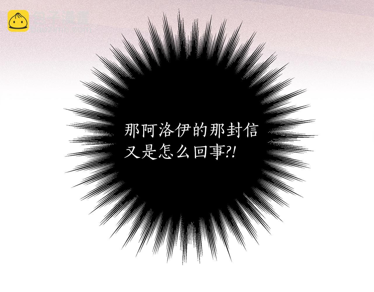 第一季完结篇 解除婚约？(1/5)-第52话